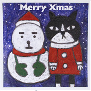 鉄男　猫　クリスマスカード　Merry Xmas