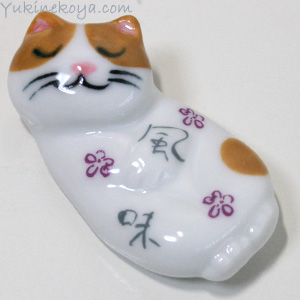 マンハッタナーズ 猫 箸置き 風味::猫雑貨・猫グッズのお店－雪猫屋－
