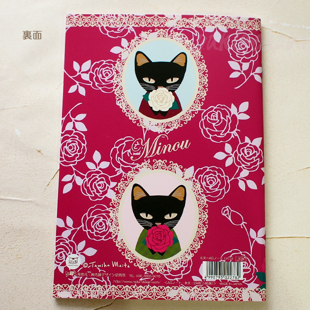 猫のノート Ａ５ ノート 黒猫ミヌー ４８頁