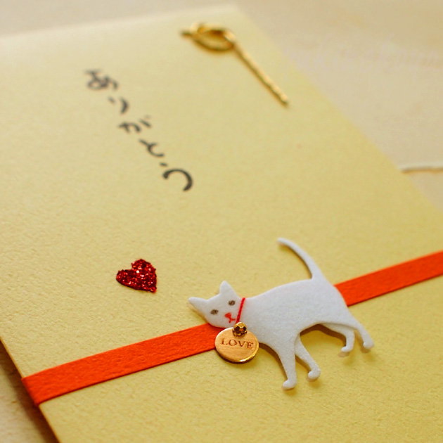 ネコ柄 熨斗袋 ありがとう 立体猫 白猫 ２枚入り デザインフィル ミドリカンパニー