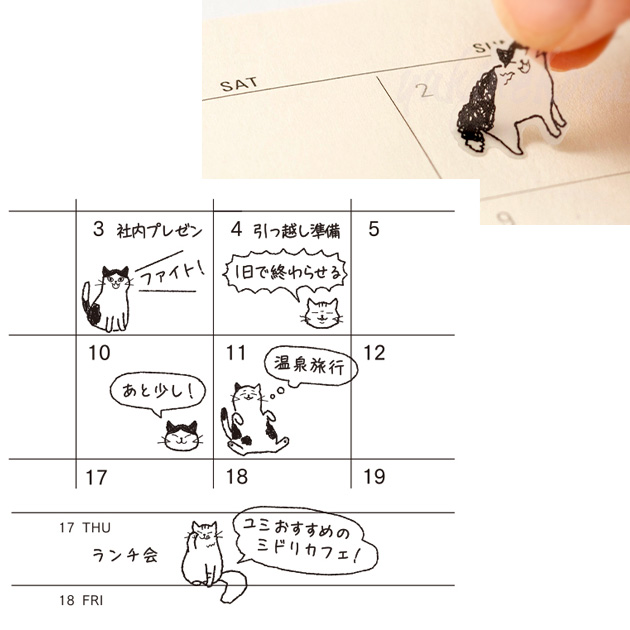 猫のシール 手帳シール おしゃべり ネコ柄 デザインフィル ミドリカンパニー