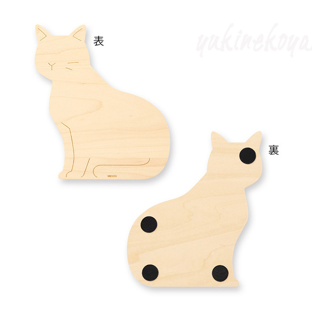 猫のマグネットメモ 木製 猫型 ホワイトボード デザインフィル ミドリカンパニー