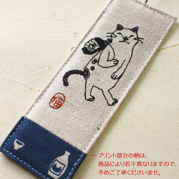 猫柄 布しおり sheepsleep 手作り 日本製