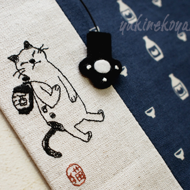 猫柄 文庫本ブックカバー みちくさ猫（酒） 刺繍 sheepsleep 手作り 日本製