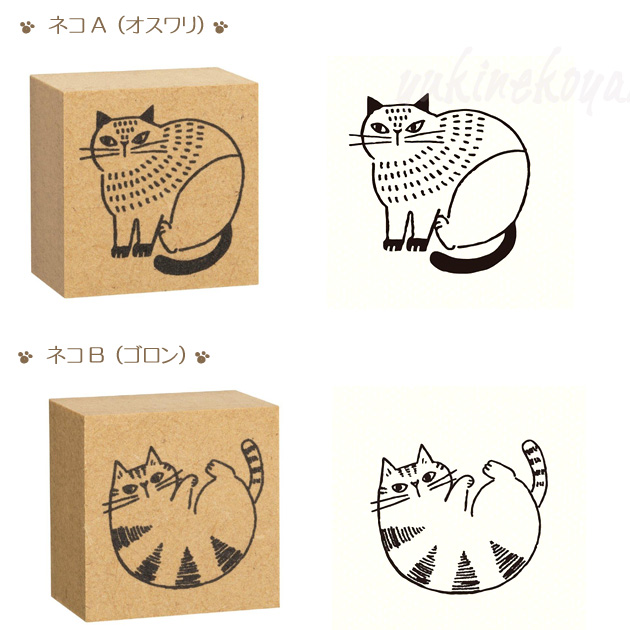 猫のスタンプ はんこ FIKA デコレ DECOLE 日本製