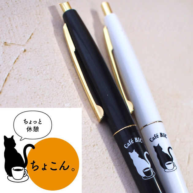 猫柄 ボールペン ＢＩＣジャパン クリックゴールド 0.5mm