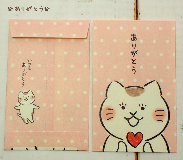 猫のぽち袋　いやしねこ【美濃和紙・日本製】（３枚入り）