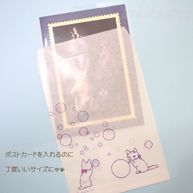 ポタリングキャット★猫のプリントが可愛い　ちょっと嬉しい白封筒「テープ」