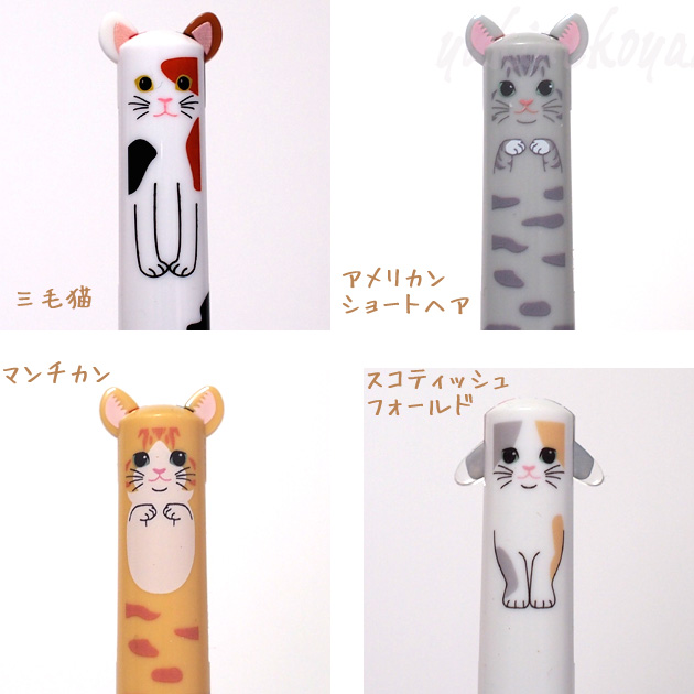 サカモトmimiペン　猫シリーズ(２色ボールペン)