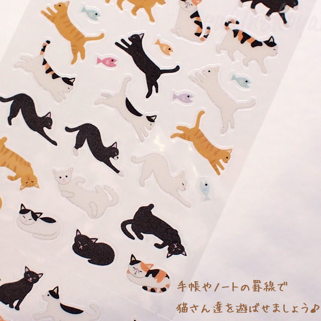 小さな猫シール【ミドリ】(スケジュール帳にオススメ　黒猫・白猫・三毛猫・トラ猫)