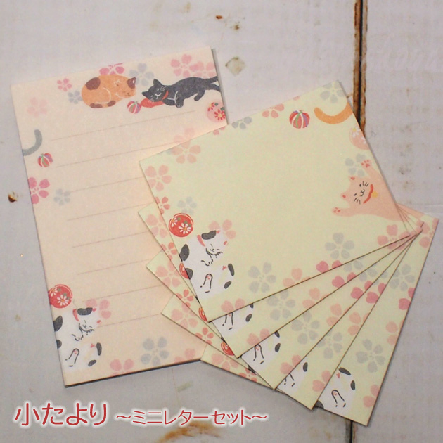 猫のミニレターセット　小たより　日本猫　伊予和紙【WANOWA】（便箋１５枚・封筒５枚）