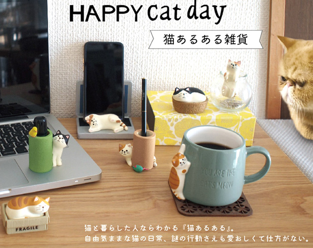 猫のクリップ入れ　壺ねこクリップボトル★デコレ(DECOLE)HAPPY cat day（トラ猫・ハチワレ猫）