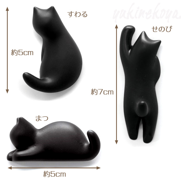 猫型のマグネットフック　ネコ磁石【アルタ】