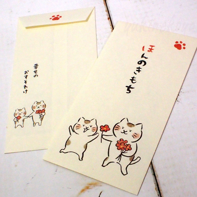 猫の熨斗袋　いやしねこ　ほんのきもち【美濃和紙・日本製】（２枚入り）