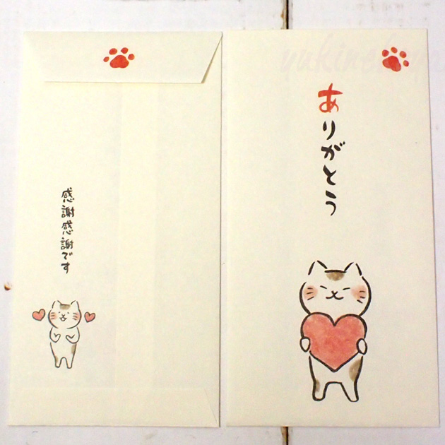 猫の熨斗袋　いやしねこ　ありがとう【美濃和紙・日本製】（２枚入り）