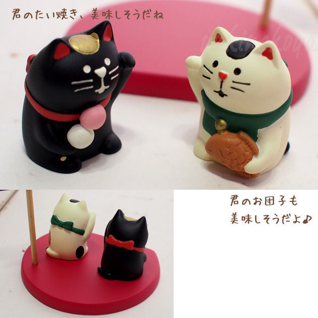 猫のマスコット 甘党 招き猫☆デコレ(DECOLE)concombre::猫雑貨・猫 