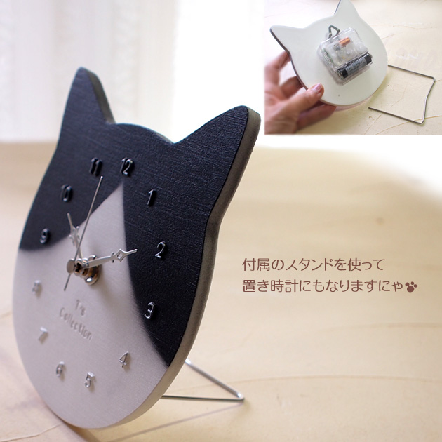 �L�̒u�����v �� �Ǌ|�����v�@�l�R�v�`�b�g�N���b�N�yT's COLLECTION�E�e�B�[�Y�R���N�V�����z