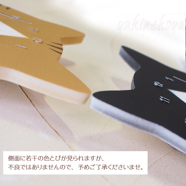 �L�̒u�����v �� �Ǌ|�����v�@�l�R�v�`�b�g�N���b�N�yT's COLLECTION�E�e�B�[�Y�R���N�V�����z