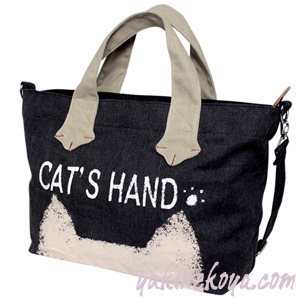 猫の手２ＷＡＹデカショルダーバッグ☆ノアファミリー::猫雑貨・猫
