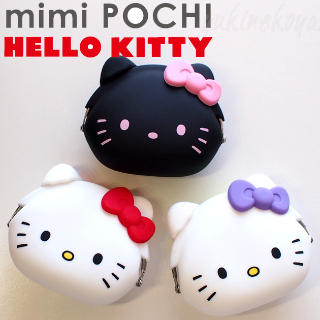 mimi POCHI HELLO KITTY（ハローキティ） シリコンがまぐち 猫