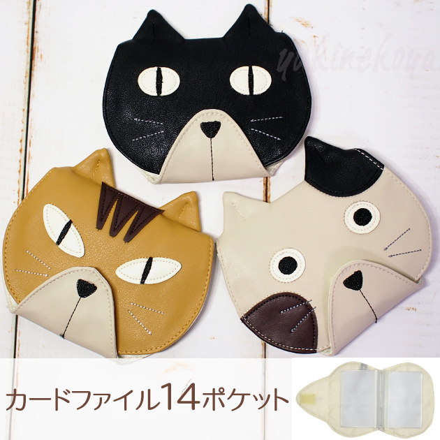 猫のカードファイル　トリオキャット★ノアファミリー（黒猫・トラ猫・三毛猫）