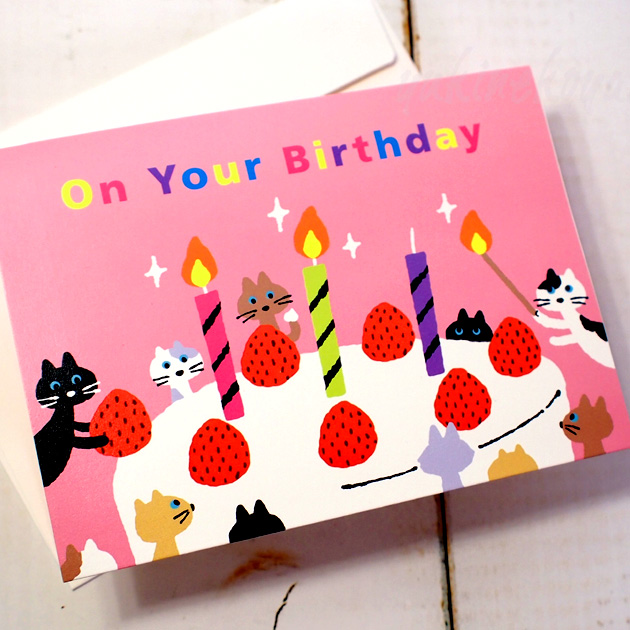猫のポップアップ・飛び出すグリーティングカード　On Your Birthday　ケーキ　封筒付き（誕生祝い）【学研ステイフル】