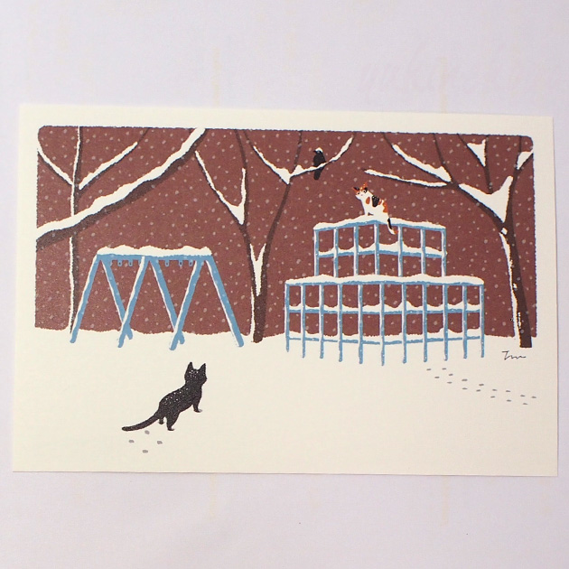 【猫のポストカード】たびねこ　雪のジャングルジム（森俊憲・もりとしのり）（黒猫・三毛猫）