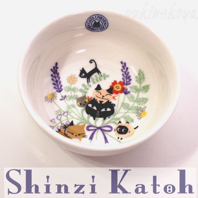 【Shinzi Katoh】 猫　ボウル（猫とハーブ）