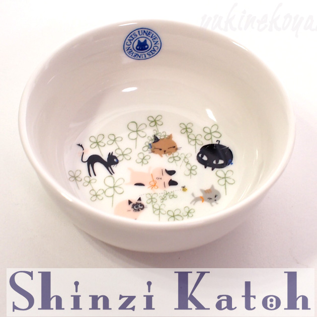 【Shinzi Katoh】 猫　ボウル（猫とクローバー）