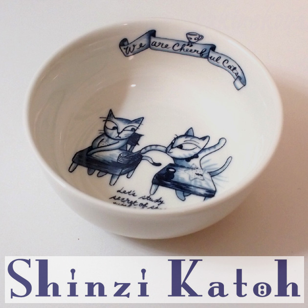 【Shinzi Katoh】　ユーモレスク　ボウル（猫の学校）